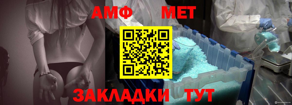 АМФЕТАМИН VHQ Гай