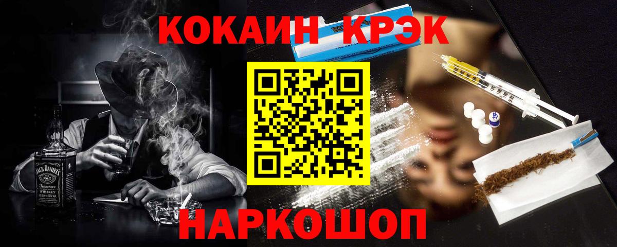 COCAIN Колумбийский Гай