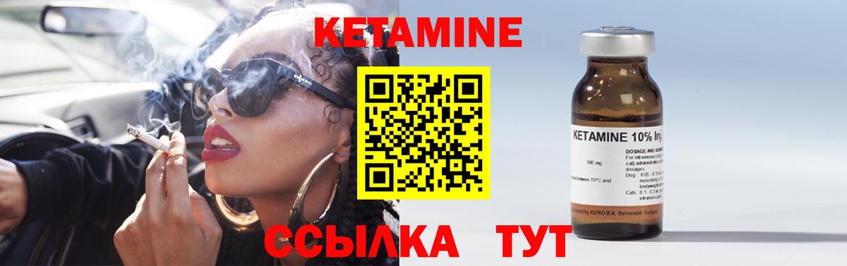 hydra ссылка  КЕТАМИН ketamine  КЕТАМИН VHQ  Вход с VPN  Гай 