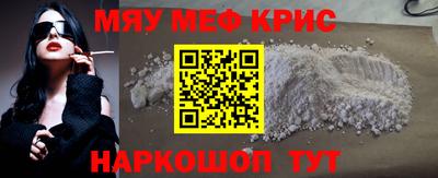 бутират Кунгур