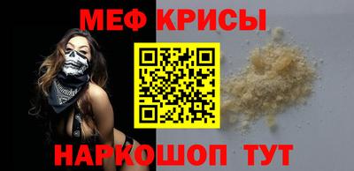 бутират Кунгур