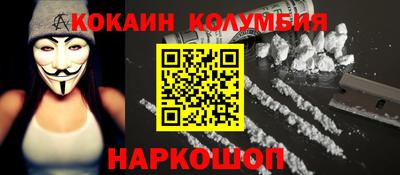 бутират Кунгур