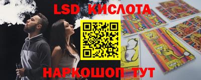 бутират Кунгур