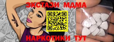 бутират Кунгур