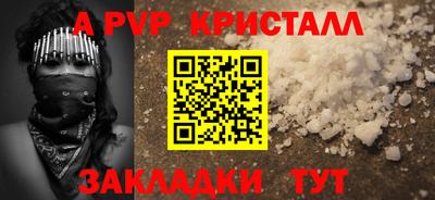 бутират Кунгур