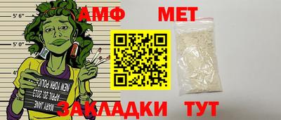 бутират Кунгур
