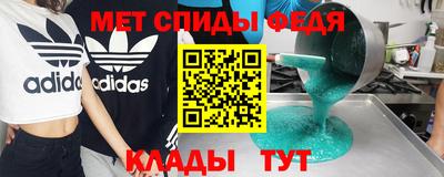 бутират Кунгур