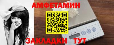бутират Кунгур