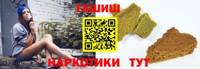 бутират Кунгур