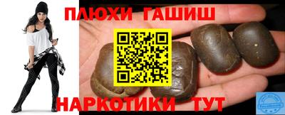 бутират Кунгур
