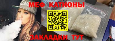 бутират Кунгур