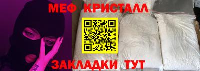 бутират Кунгур