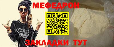 бутират Кунгур