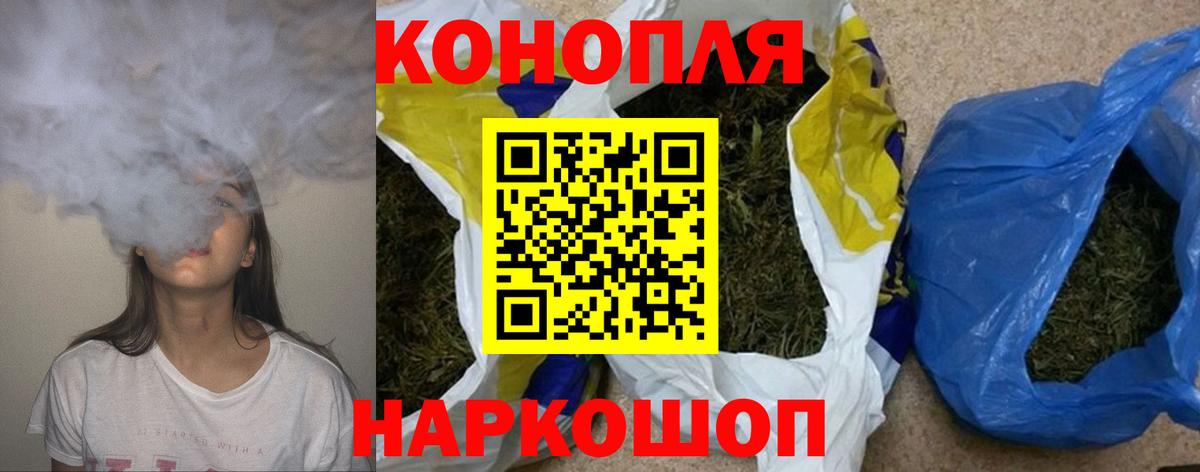Каннабис Ganja  Канабис SATIVA & INDICA  Гай  Бошки Шишки тримм  Вход с VPN 